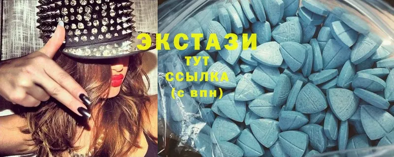 Ecstasy MDMA  это официальный сайт  Серпухов  как найти  